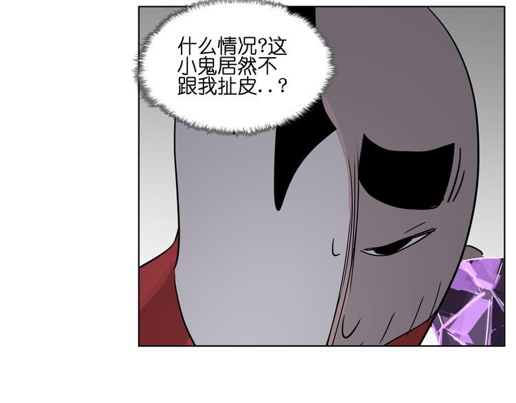 第28话 跟踪28