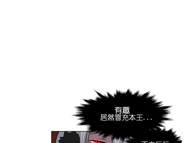 第10话  目标东海妖王！59
