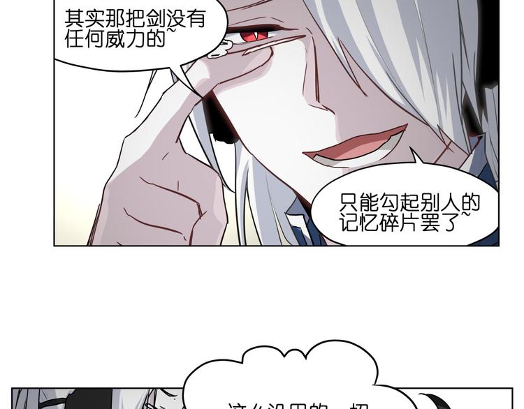 第29话 兄控弟弟！20