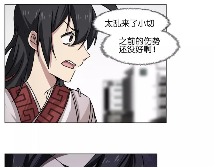 第45话完结篇 逮捕9