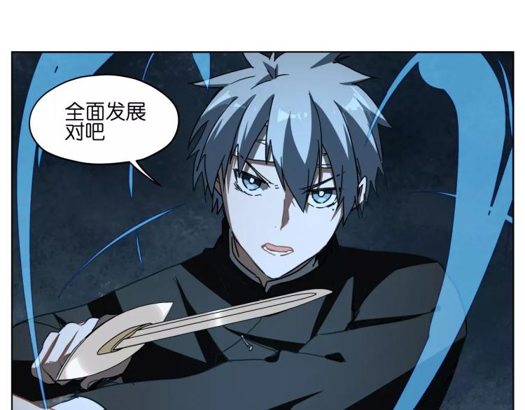 第45话完结篇 逮捕33
