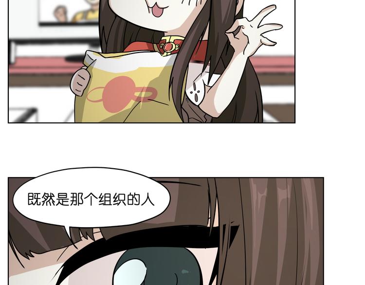 第31话 有种flag说必死！39