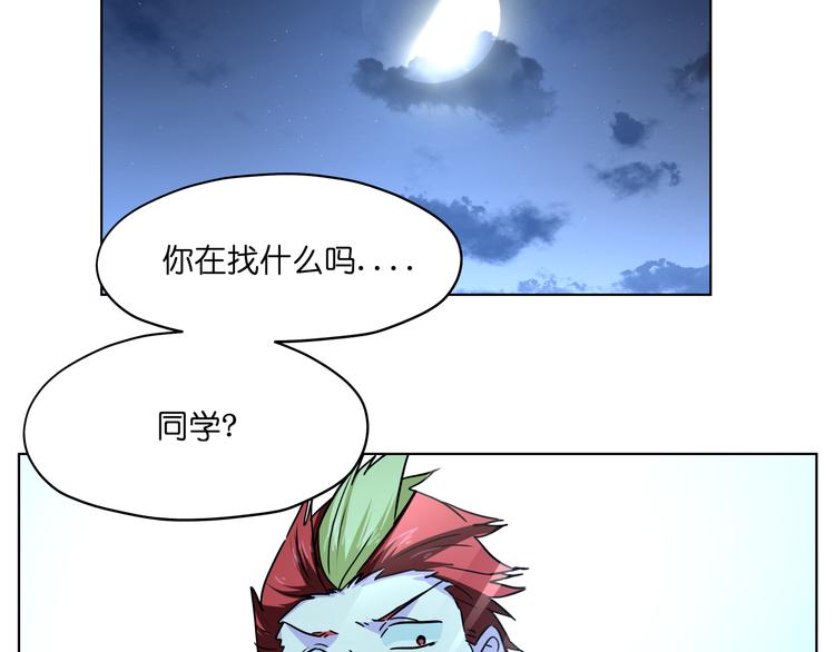 第31话 有种flag说必死！9