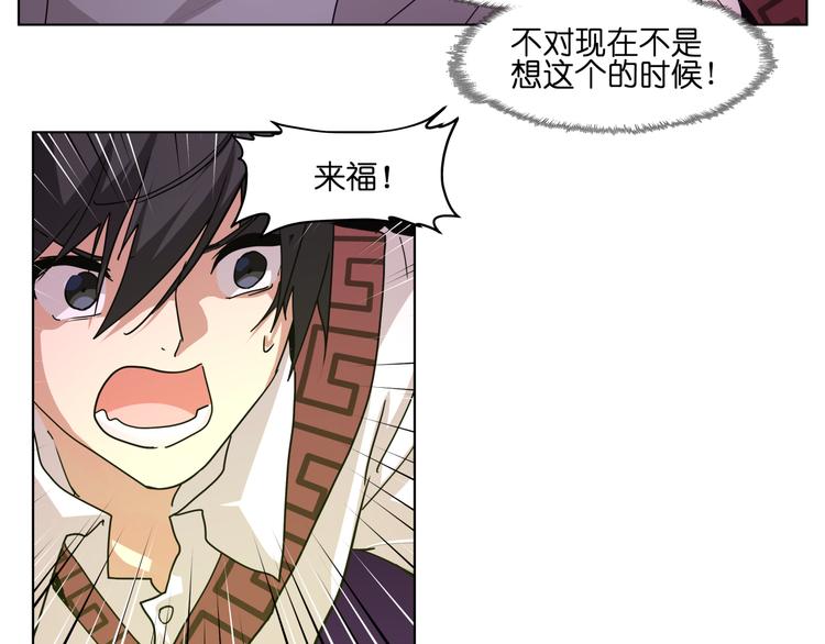第24话  新武器26