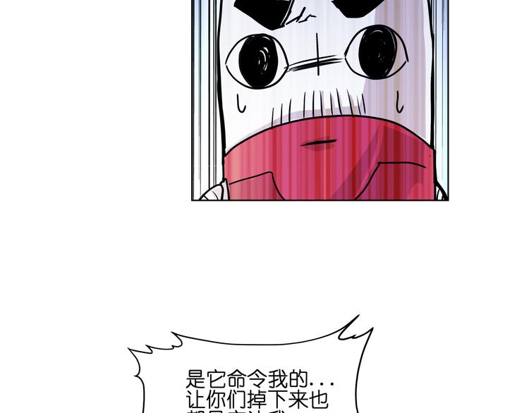 第12话  英雄救美62