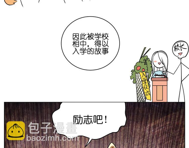 第6话 多么特别的相遇方式14