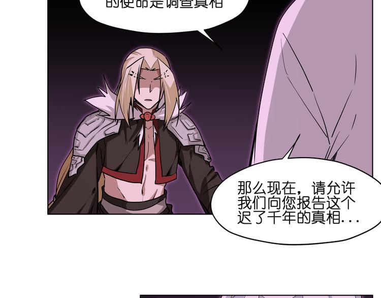 第26话 说了不准动他！9