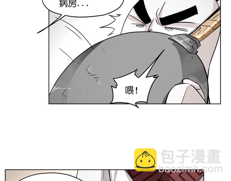 第34话 妖王聚会31