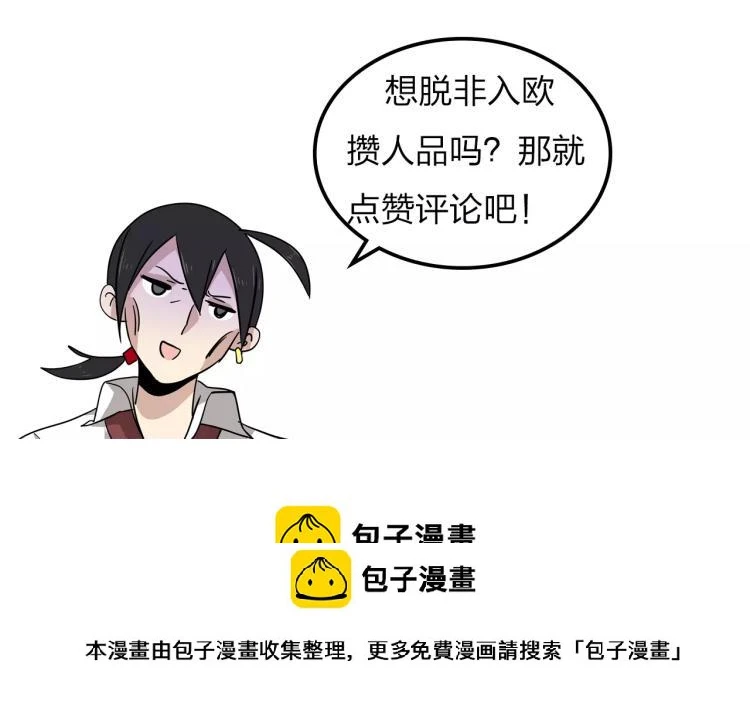 第45话完结篇 逮捕67