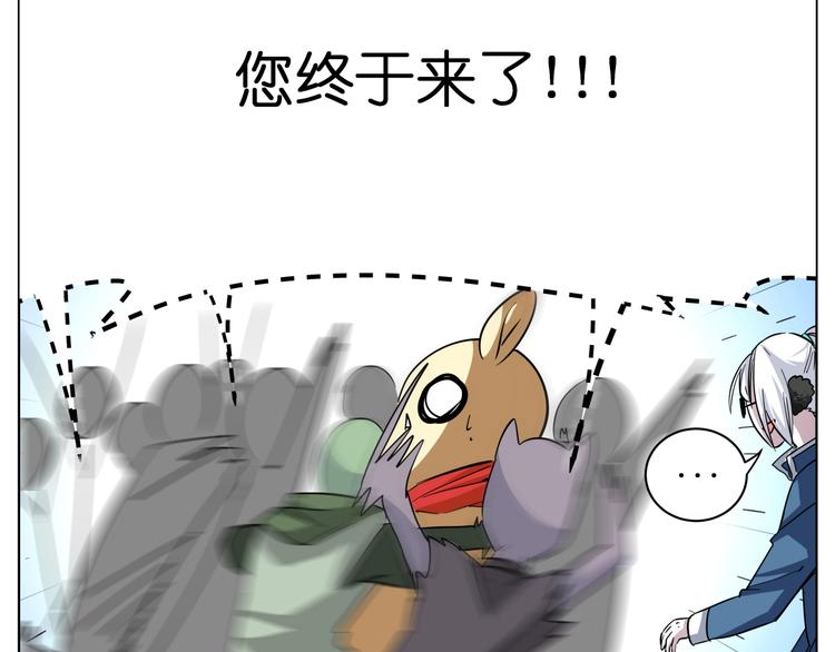 第7话 无比尴尬的误会39