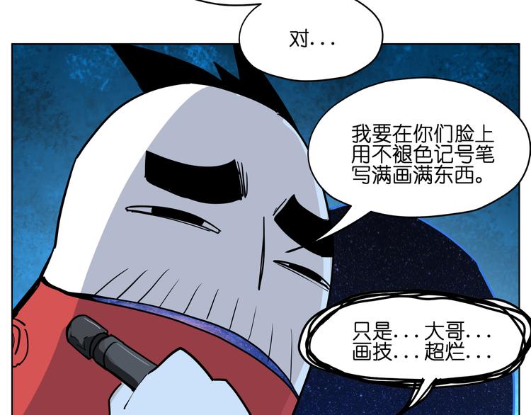 第13话  倒霉中的战斗机54