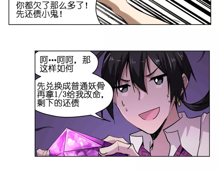 第39话 街头艺人3