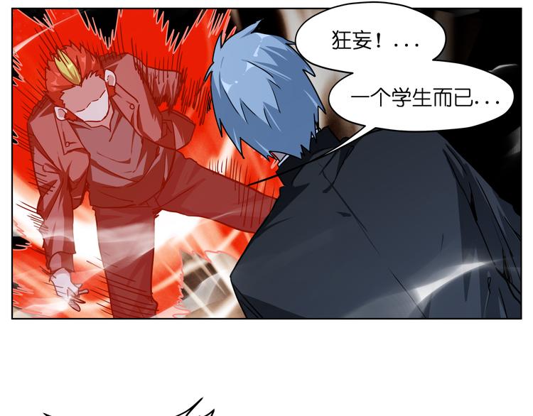 第31话 有种flag说必死！26
