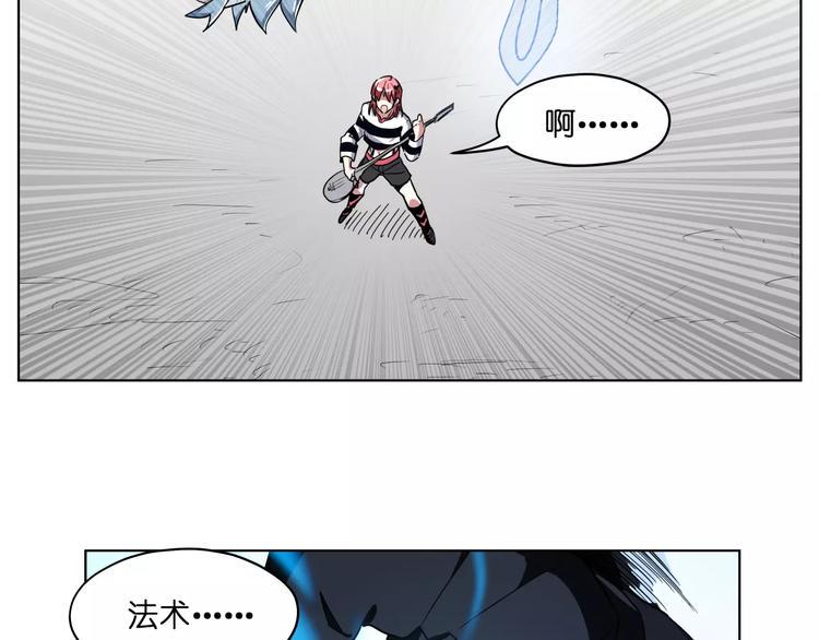 第44话 耳鸣30