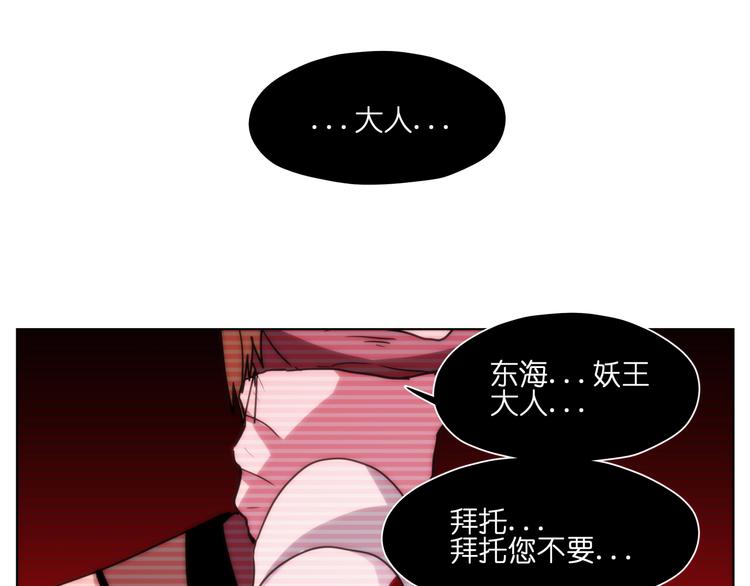 第25话  唤起记忆85