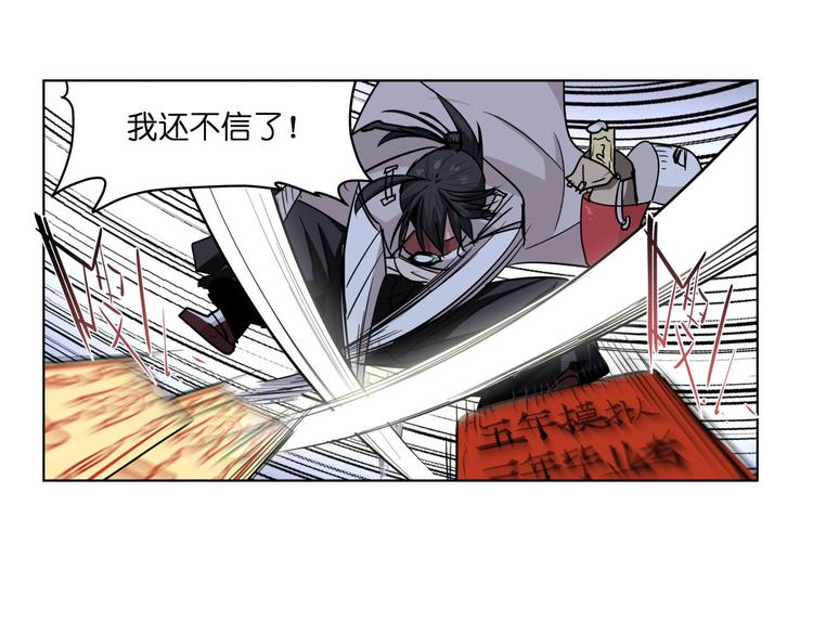 第15话  再一次错过毕业34
