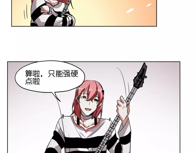 第44话 耳鸣26