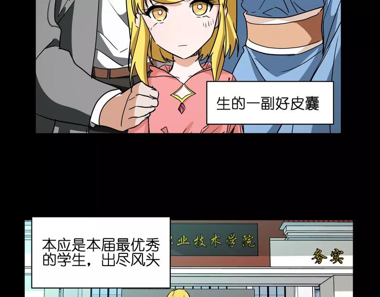 第42话 就让我打一下吧35