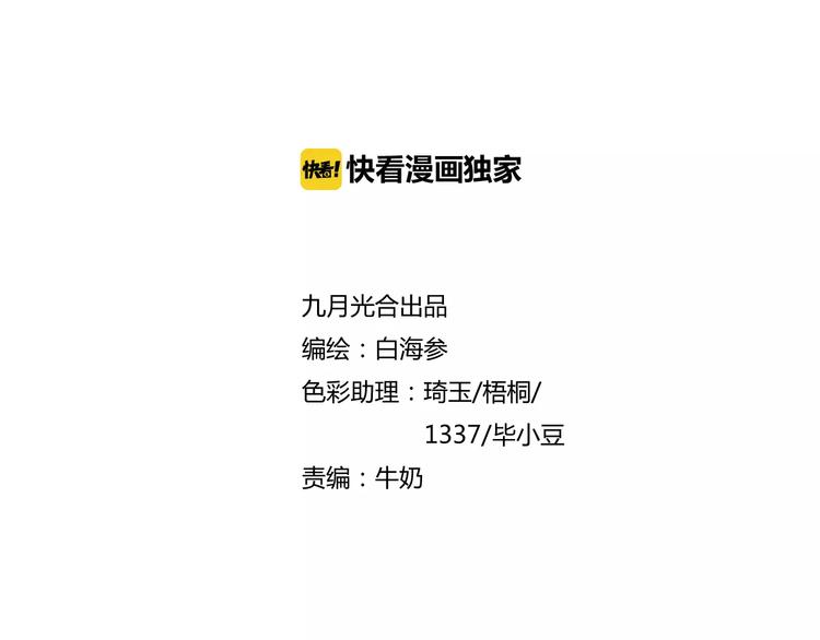第38话 封印妖王1