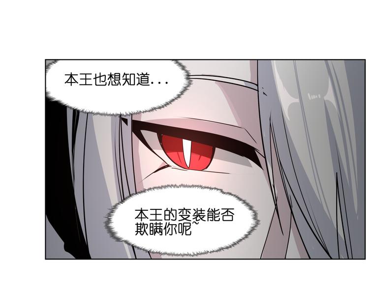第29话 兄控弟弟！54