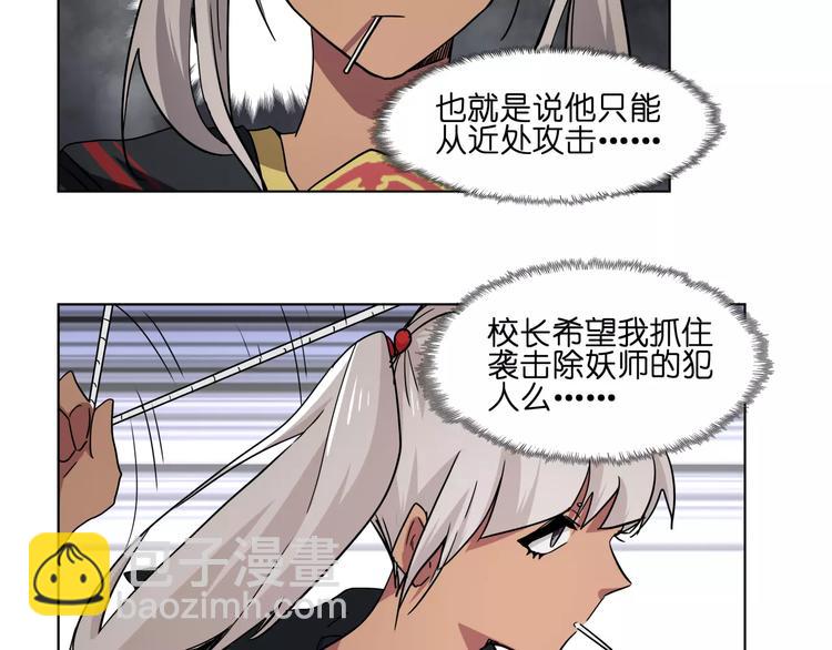 第41话 成为我的音乐吧16