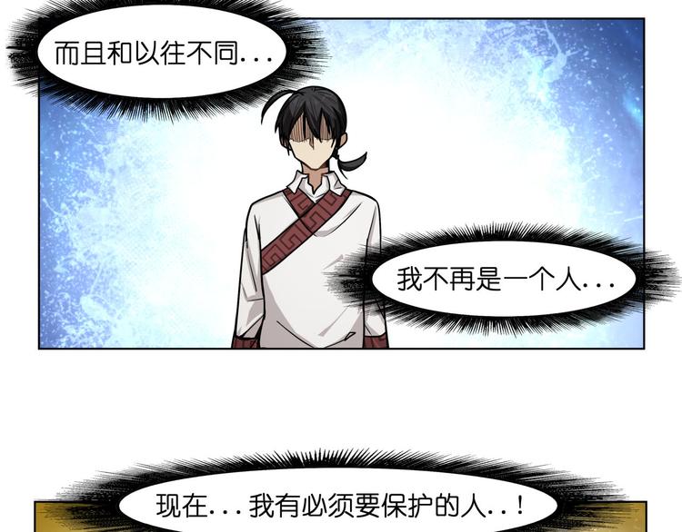 第18话  新生第一竟然是！46