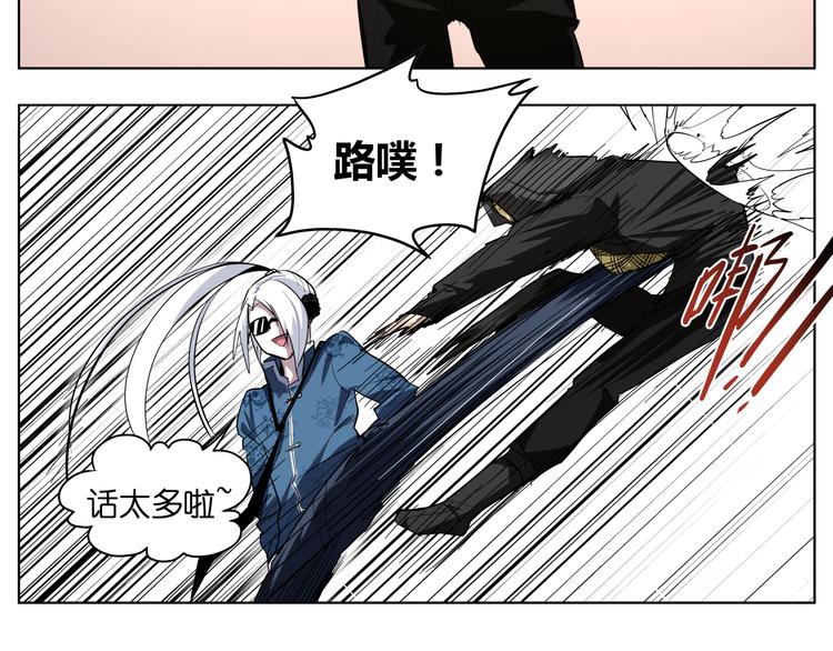 第9话  伪装暴露啦！！？5