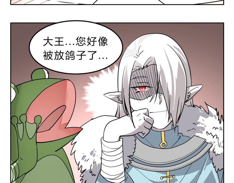 第4话 妖王的胜负欲！19