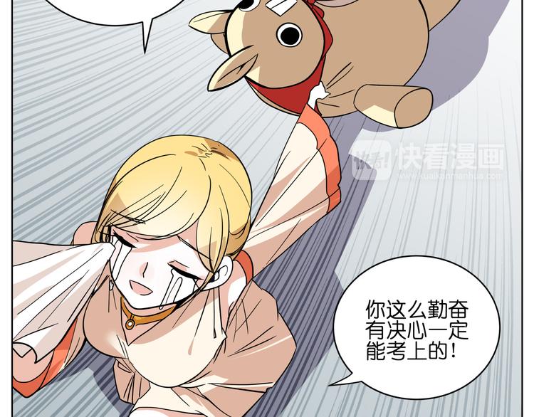 第6话 多么特别的相遇方式20