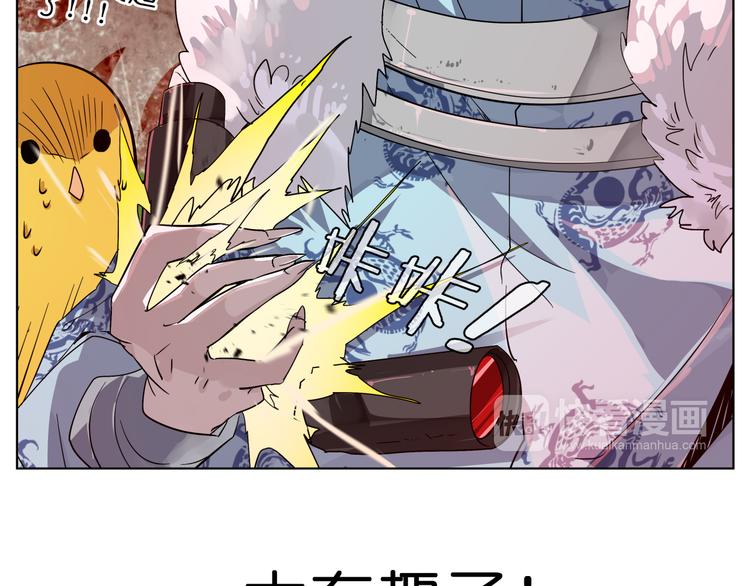 第5话 脑洞真可怕20