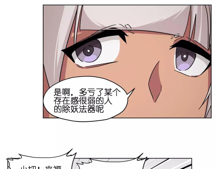 第45话完结篇 逮捕41