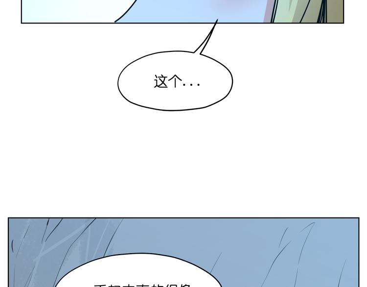 第13话  倒霉中的战斗机46