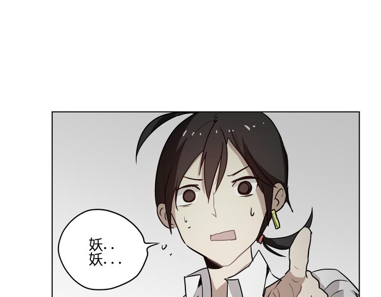 第9话  伪装暴露啦！！？58