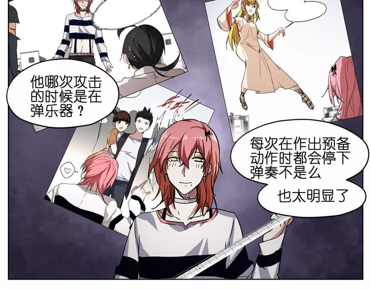 第41话 成为我的音乐吧6