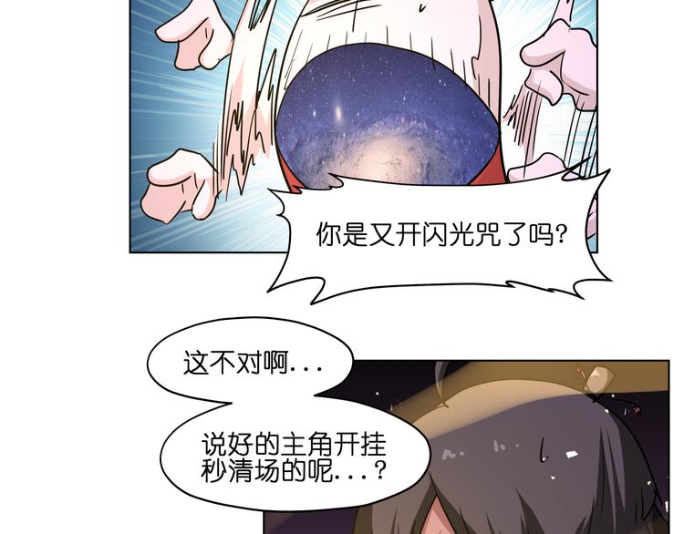 第25话  唤起记忆50