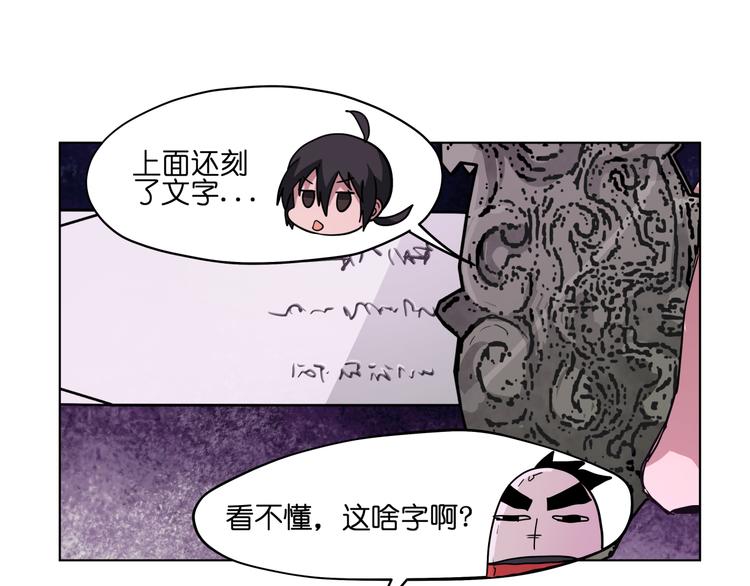 第25话  唤起记忆4