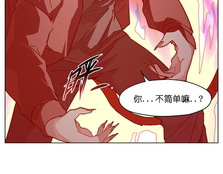 第31话 有种flag说必死！23