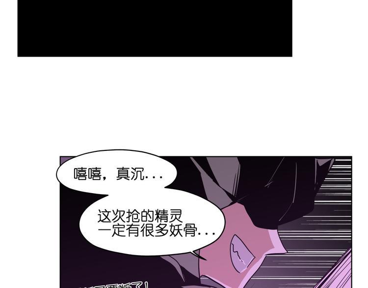 第20话  头发要掉光啦！30