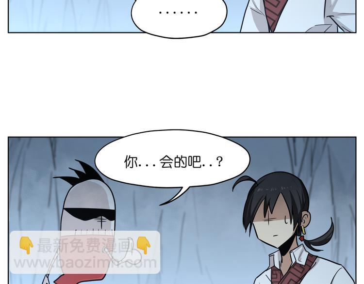 第14话  闪瞎眼的逆袭34