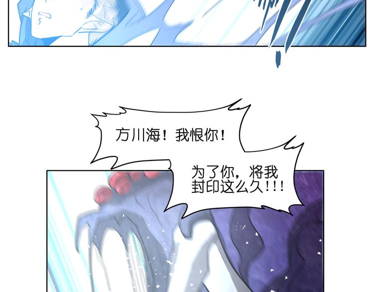 第15话  再一次错过毕业62
