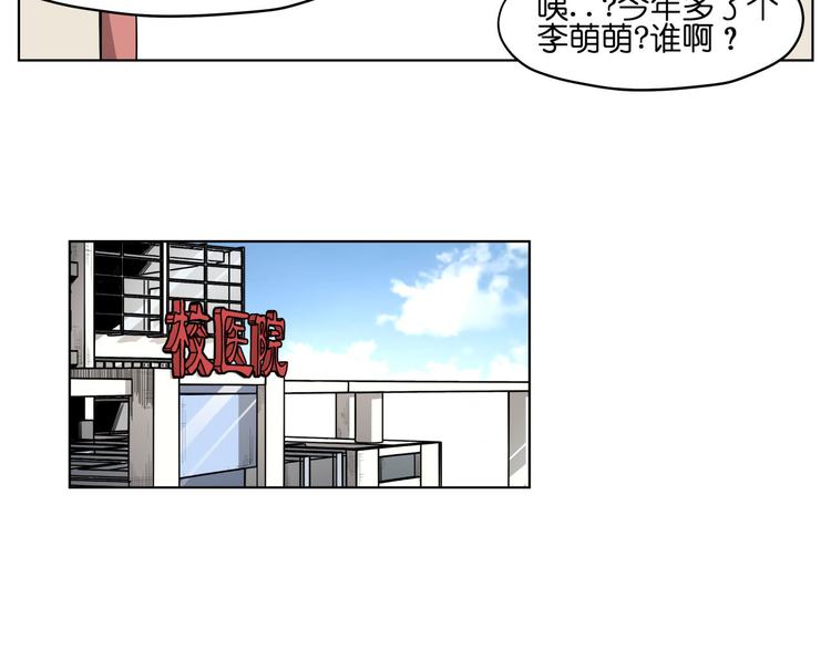 第18话  新生第一竟然是！59