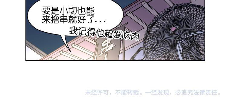 第31话 有种flag说必死！86