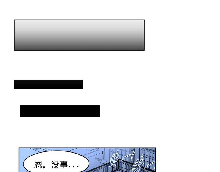 第18话  新生第一竟然是！62