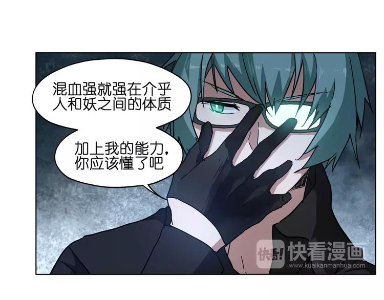第38话 封印妖王43