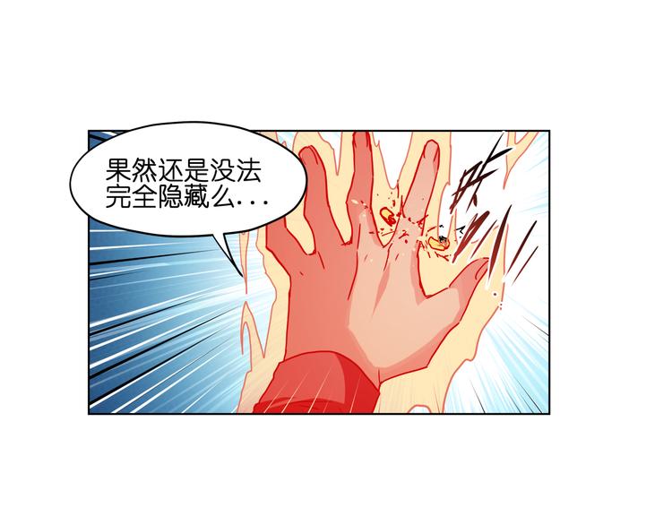 第31话 有种flag说必死！21