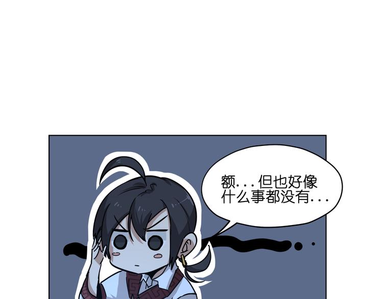 第13话  倒霉中的战斗机98