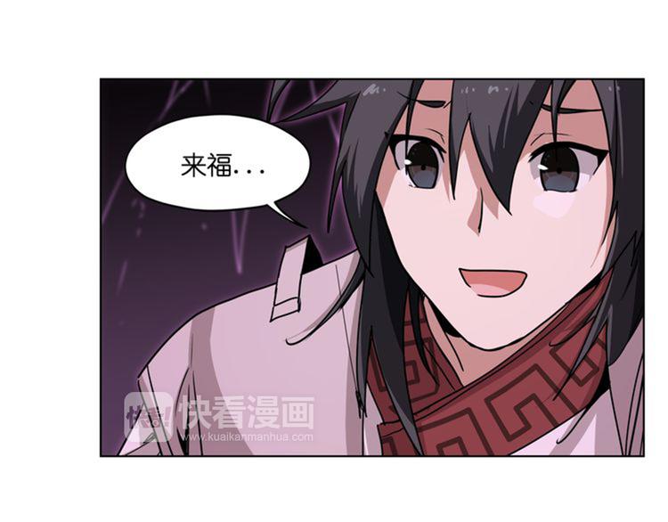 第25话  唤起记忆21