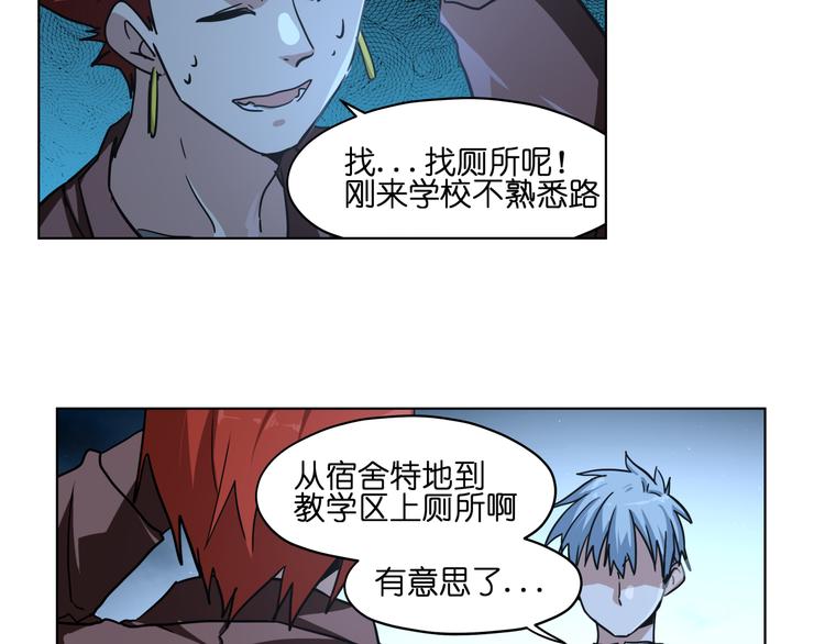 第31话 有种flag说必死！11