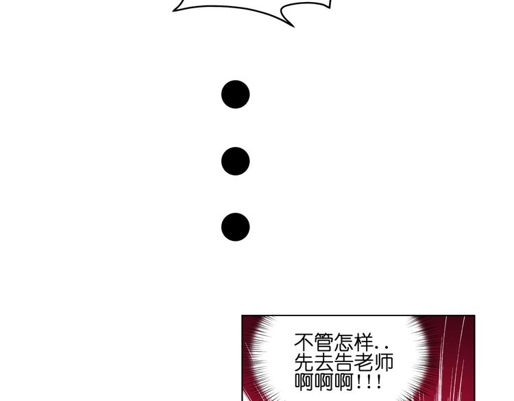 第9话  伪装暴露啦！！？35