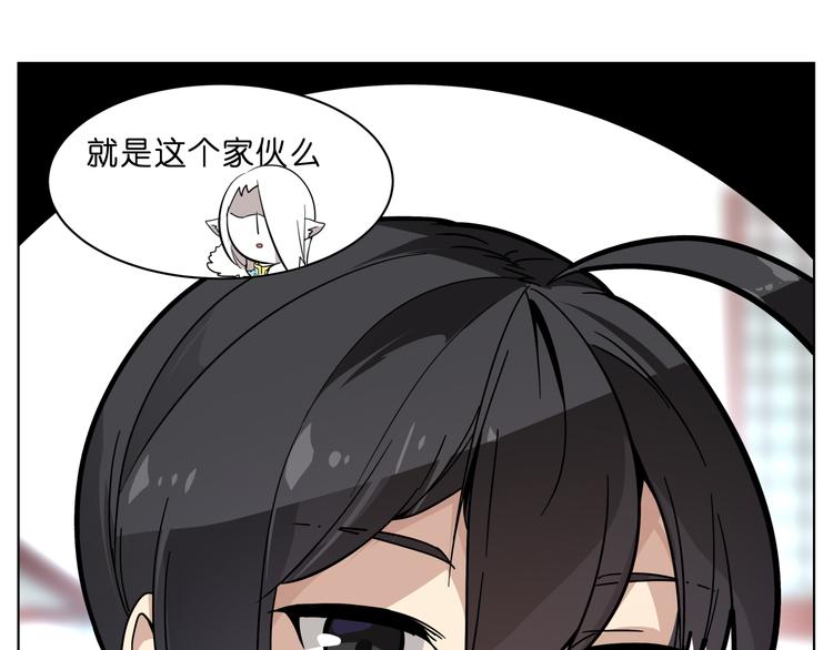 第5话 脑洞真可怕8